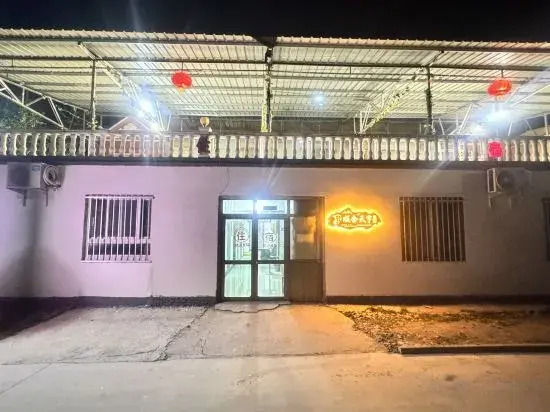 Shunhe Tianyu Homestay