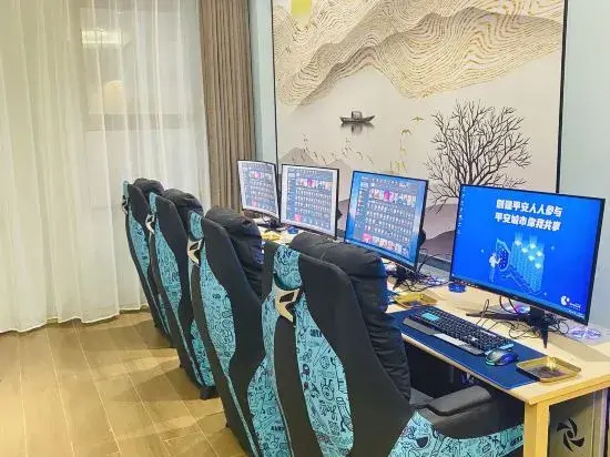 Luohe Pomegranate Electric Sports Hotel (Xintiandi Branch)