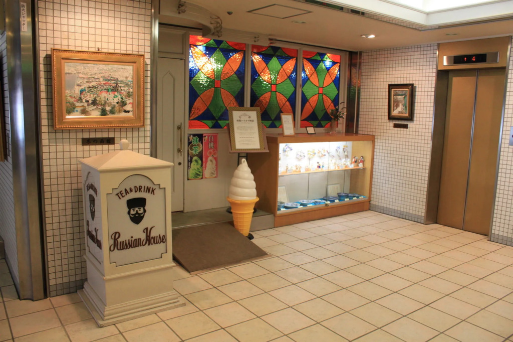 Yunohama Hotel
