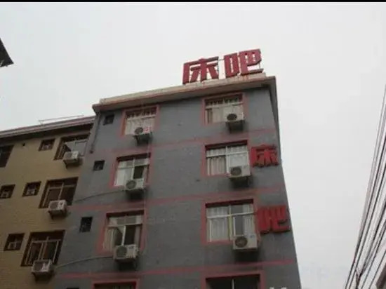 Bed Bar