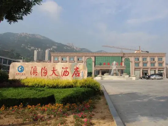 Binhai Hotel