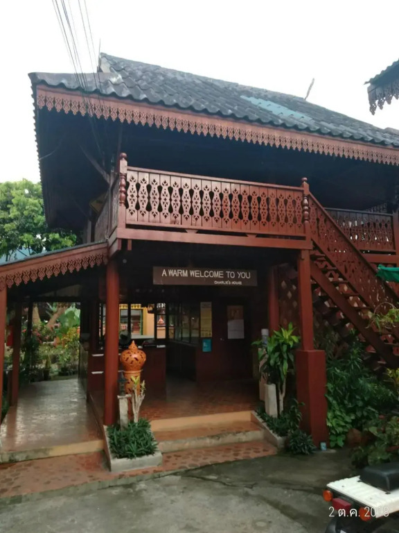 Charlies House