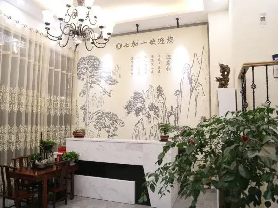 Qi Jia Yi