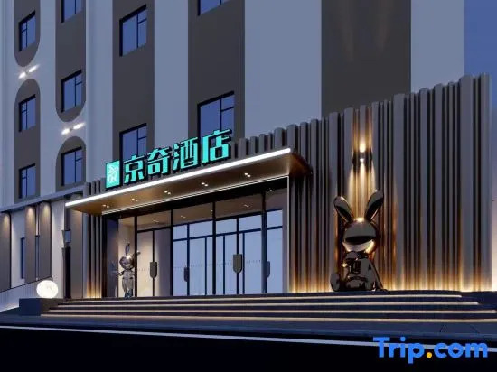 Peking Newface Hotel (Beijing West Railway Station)
