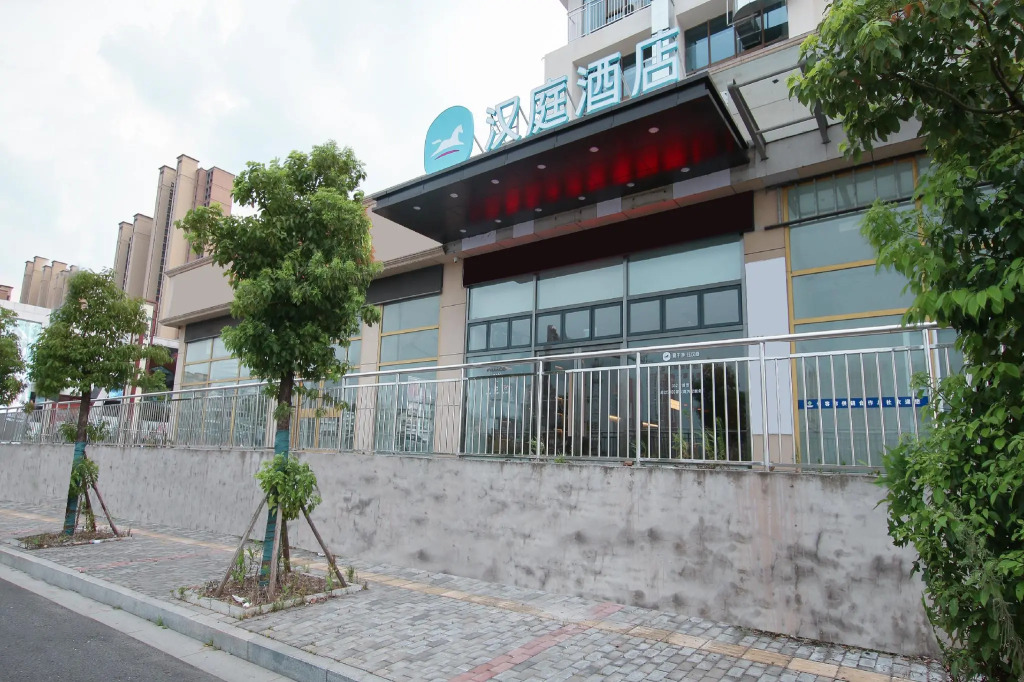 Hanting Hotel Jurong Wuyue Plaza