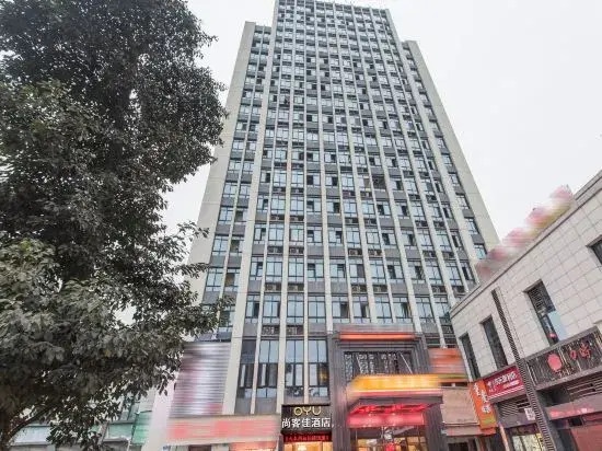 Musen Hotel (Chongqing West Railway Station)