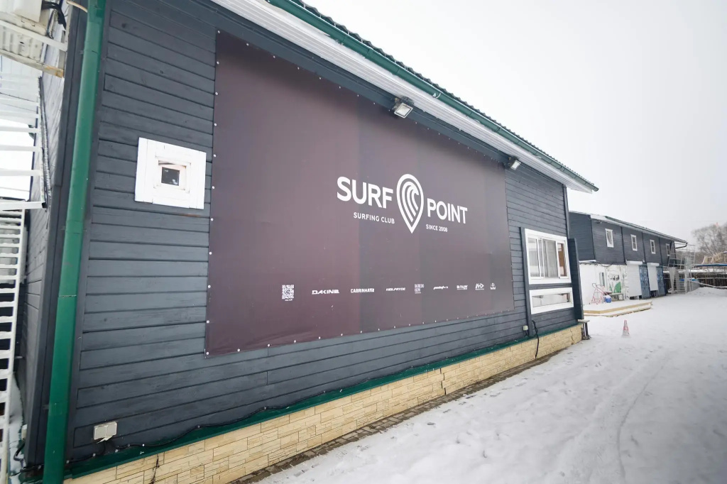 Гостевой дом Surf Point 