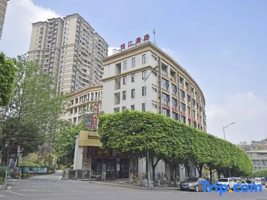 Yuejiang Hotel (Chongqing Huangjuanping Branch)