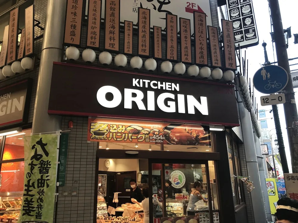 Kitagawa building