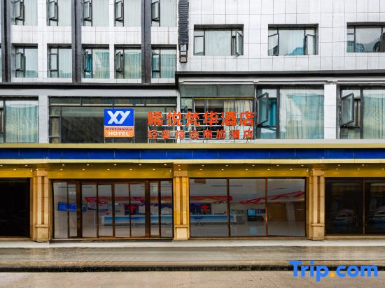Xiyue Fanhua Hotel