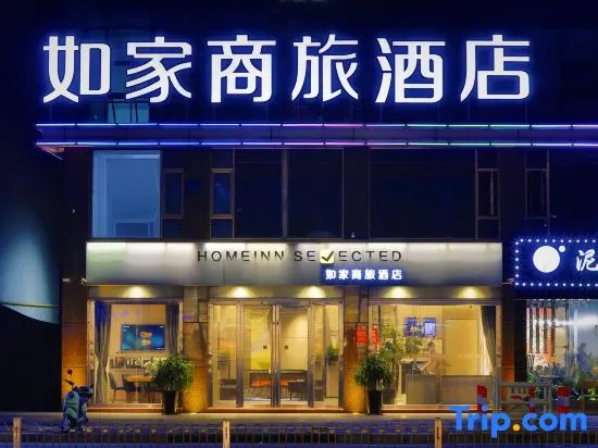 Home Inn Selected