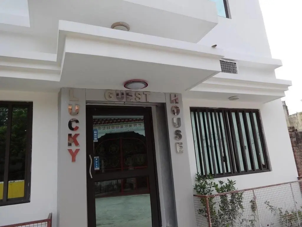 Lucky guest house