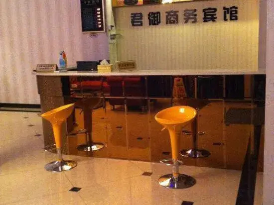 Junyu Business Hotel