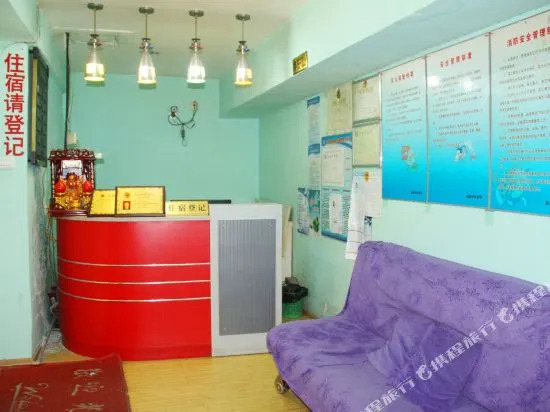 Ruixin Fashion Hotel