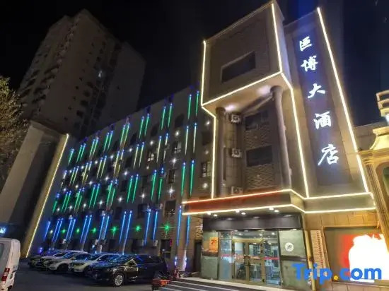 Hotan Meihao Hotel
