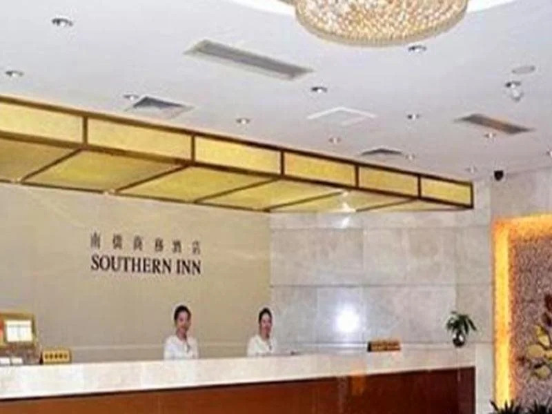 Shenzhen Southern Inn Shenzhen