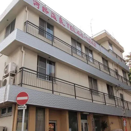 Kono Onsen