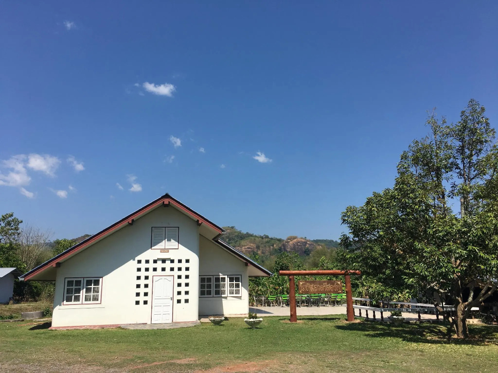 นาหินลาดรีสอร์ท Nahinlad Resort