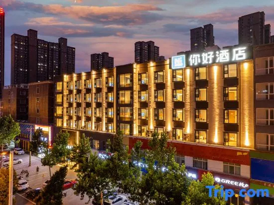Ni Hao Hotel (Shangqiu Wanda Plaza Municipal Government)