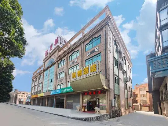 Yadu Hotel (Lunjiao Woodworking Machinery City Store)(雅都酒店（伦教地铁站木工机械城店）)