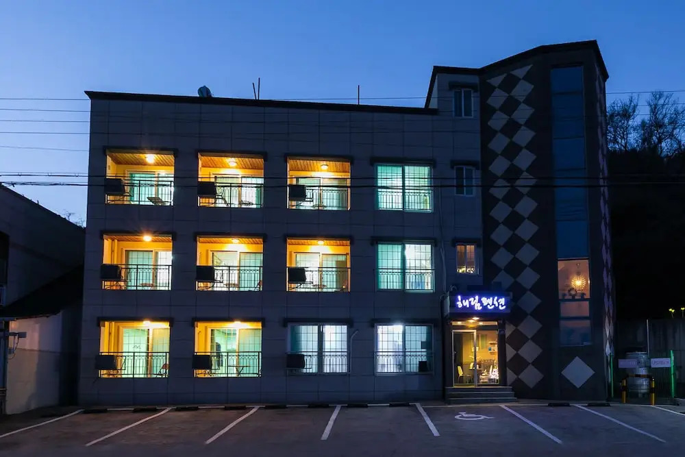 Haelim Pension