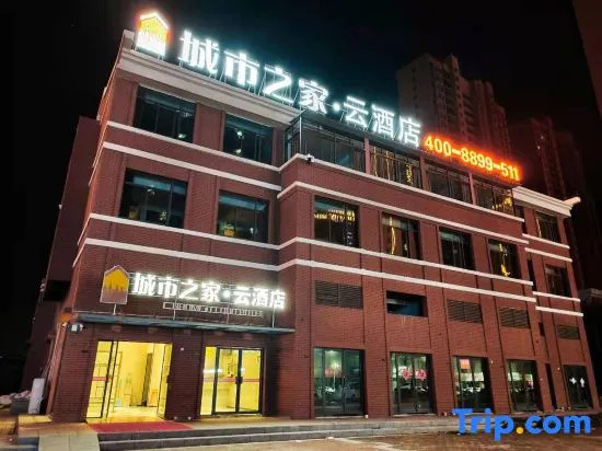 CITYHOME CLOUDHOTEL (Lingbi Zhongan City Plaza store)