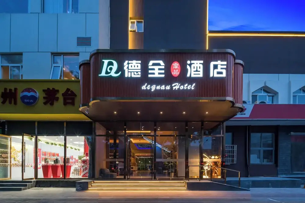 Dequan Luxury Hotel