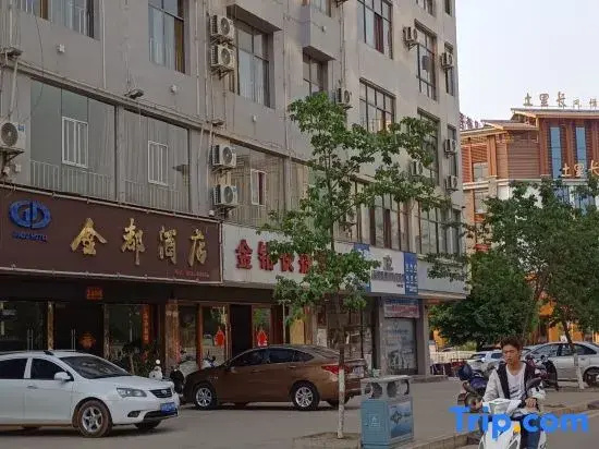 Qiubei Jindu Hotel (Jiaolian Square)