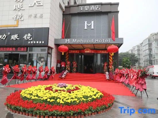 Mehood Hotel (Xinzhou City)