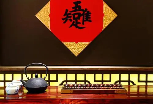 Fuzi Binshe Culture Boutique Hotel Qufu