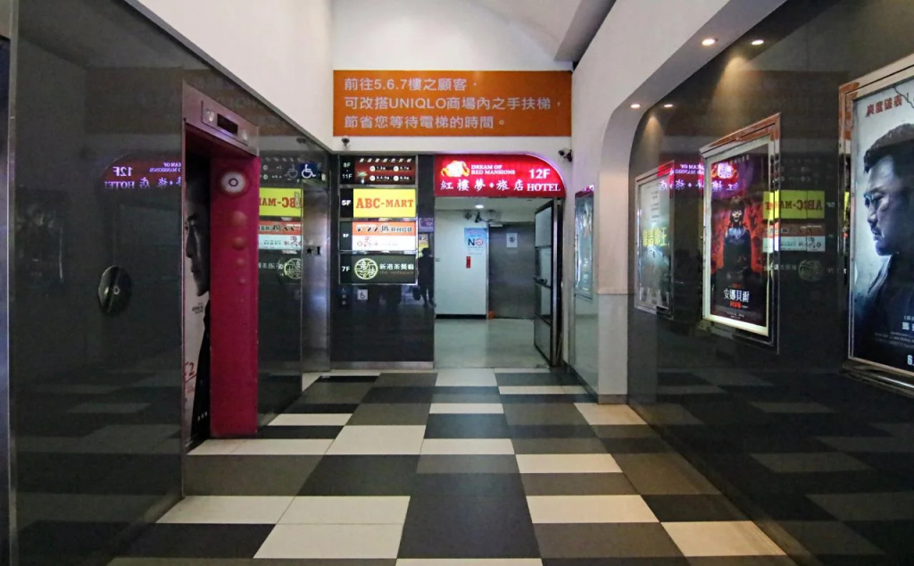 Diary of Taipei Hotel Wanguo