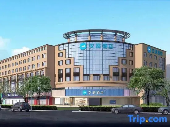 HanTing Hotel (Tianjin Xinnanma Road Wujincheng Xiyuehui)