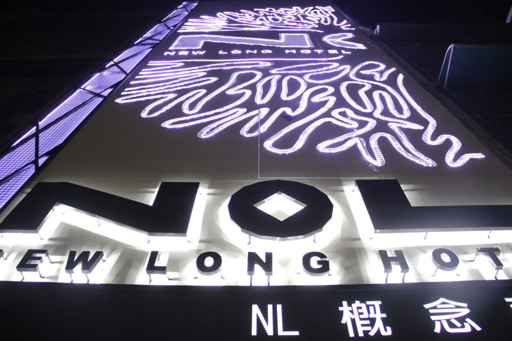 NL Concept Hotel