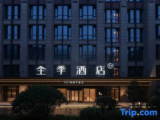 JI Shanghai International Tourism Liufeng Highway Hotel