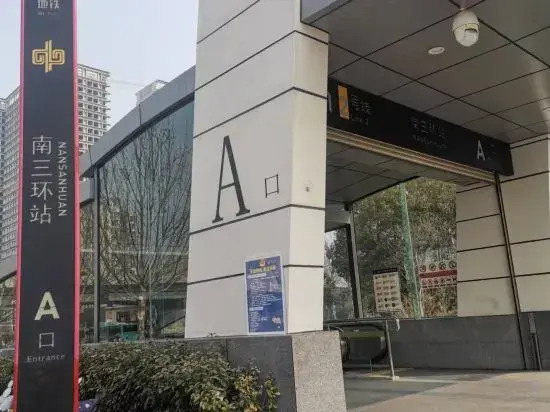 Qiao Geman Hotel (Zhengzhou South Third Ring Road Subway Station)