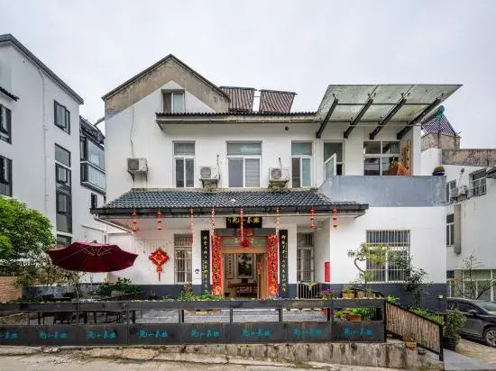 Huangshan Emerald Valley Tingquan Xiaoyuan Homestay