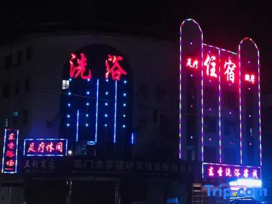 Shengtian Bathing Chinese Inn (Chongming Subway Station)