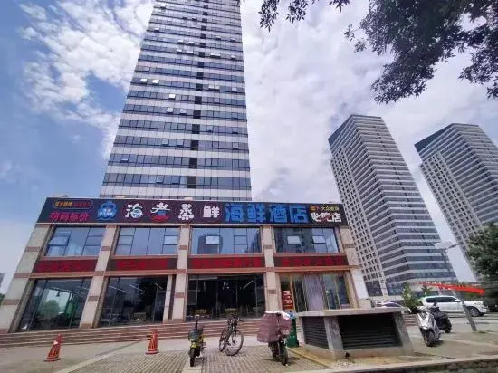 Rizhao Shuohai Seaview Homestay (Wanpingkou Branch)