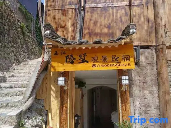 Yinshu Homestay