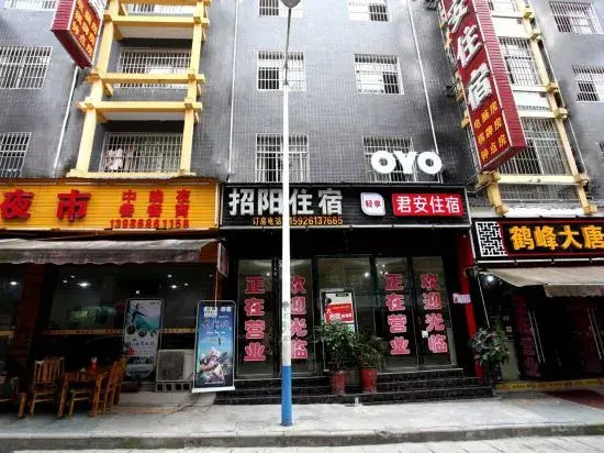 En'shi Zhaoyang Inn