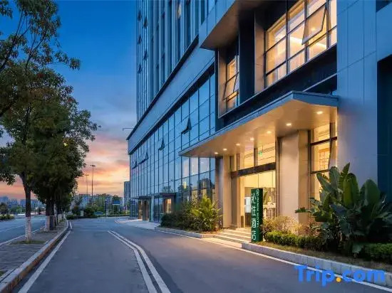 Qinin Hotel (Jiangbei Airport)