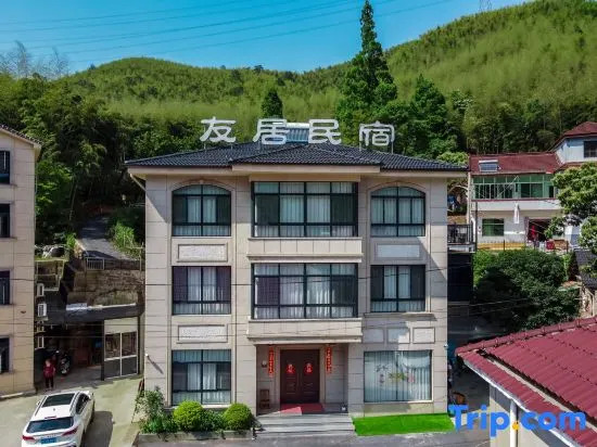 Youju·Courtyard Leisure Resort Villa Shansu (Yunshang Grassland Branch)
