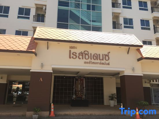 The Residence Service Apartment