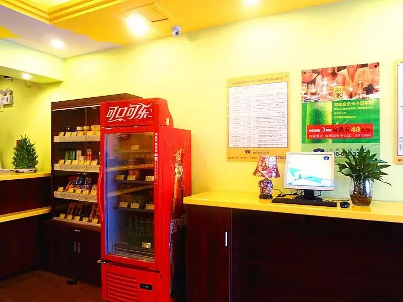 Home Inn Shanghai Quyang Business Centre Dabaishu Metro Station