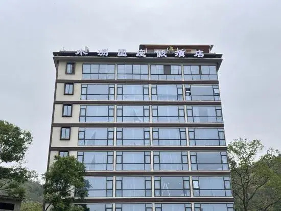 Shuizhouyuan Vacation Apartment (Guilin Lijiang Maozhou Island)
