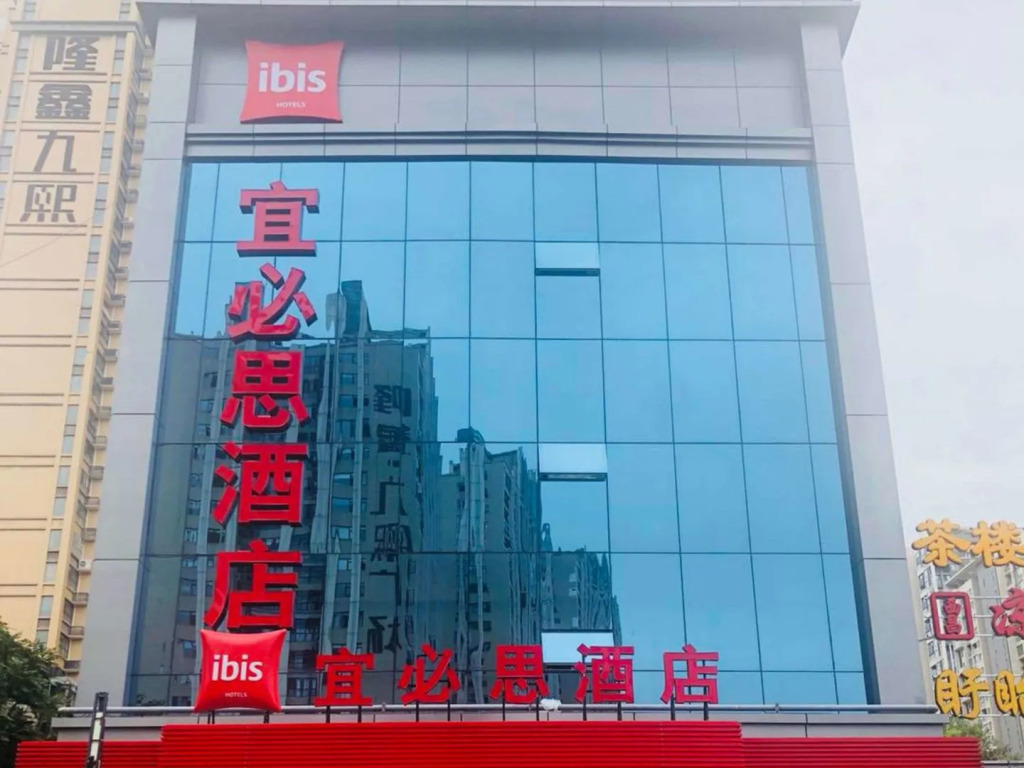 Ibis Chengdu East Railway Station