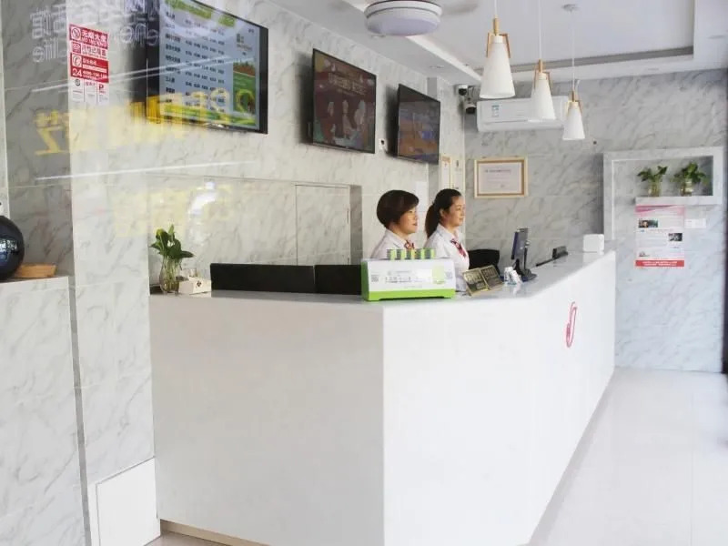 Shell Shanghai Yangpu District Shuangyang Road Hotel