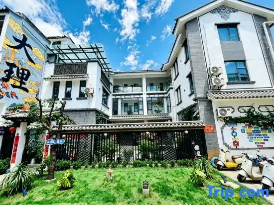 Lazy Getaway Mountain View Resort (Dali Ancient Town Branch