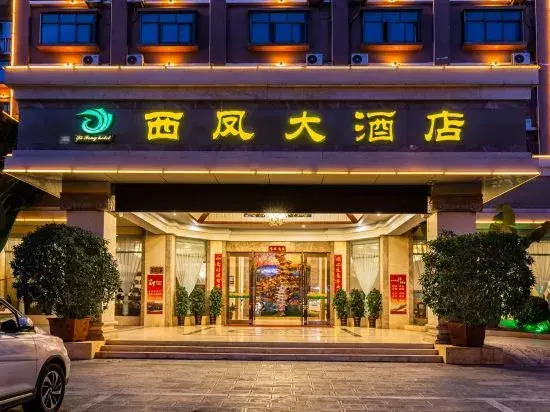Xi Feng Hotel