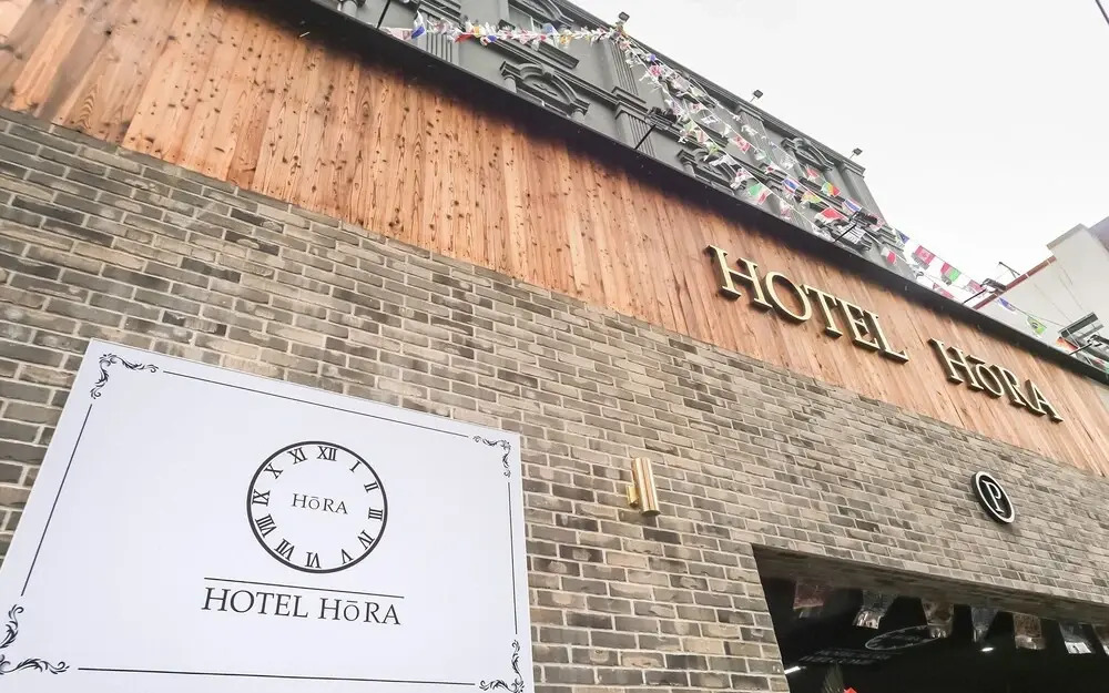 Tongyeong Hotel Hora